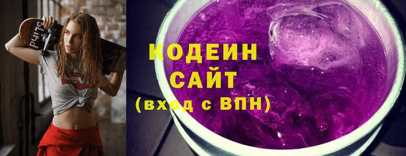 Кодеиновый сироп Lean Purple Drank  Лебедянь 