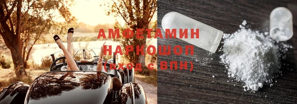 ГАЛЛЮЦИНОГЕННЫЕ ГРИБЫ Бронницы