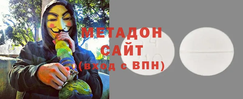 Метадон methadone  дарк нет какой сайт  Лебедянь 